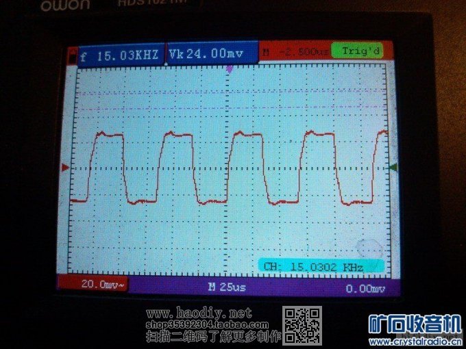 终于绕完FU7推挽胆机的输出牛,做了些简单的测试