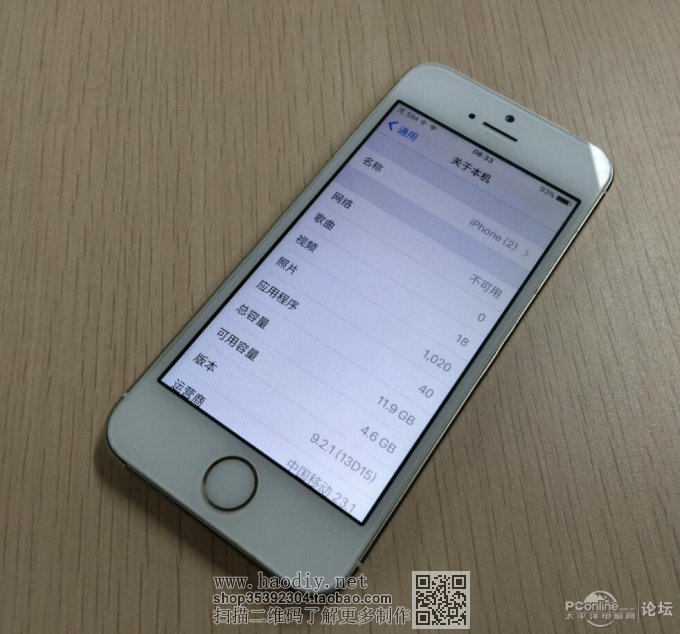 点击查看原图 【旋风原创】Iphone坐弯了肿么办?掰直了就好了!