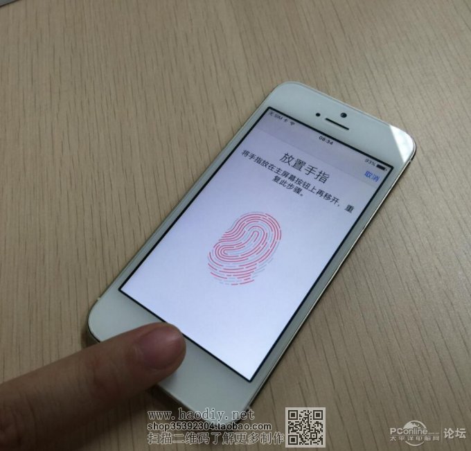 点击查看原图 【旋风原创】Iphone坐弯了肿么办?掰直了就好了!