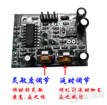 点击查看原图 人体红外感应LED小灯(很实用的哦~)