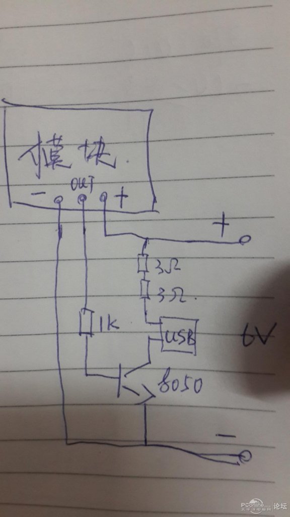 点击查看原图 人体红外感应LED小灯(很实用的哦~)