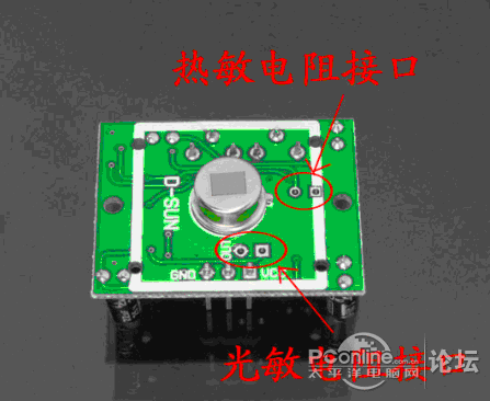 点击查看原图 人体红外感应LED小灯(很实用的哦~)