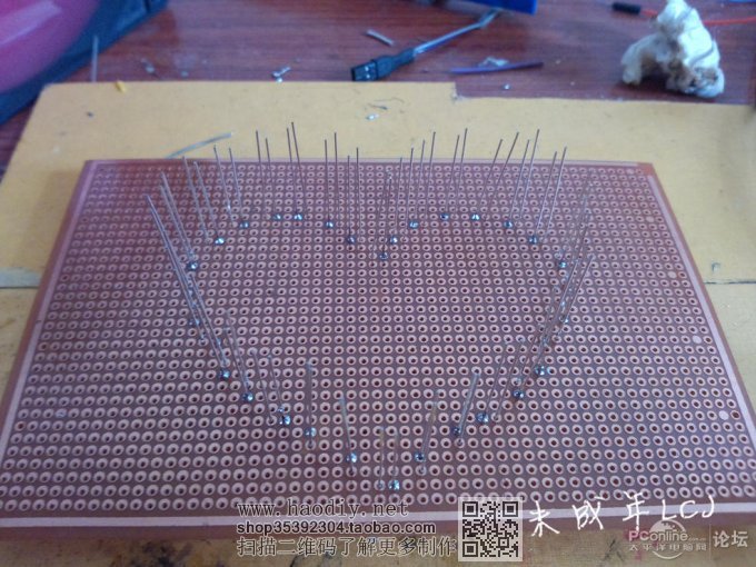 点击查看原图 《鬼魅灬技术宅》 2014年暑期最新作品 ★★★爱心LED流水灯★★