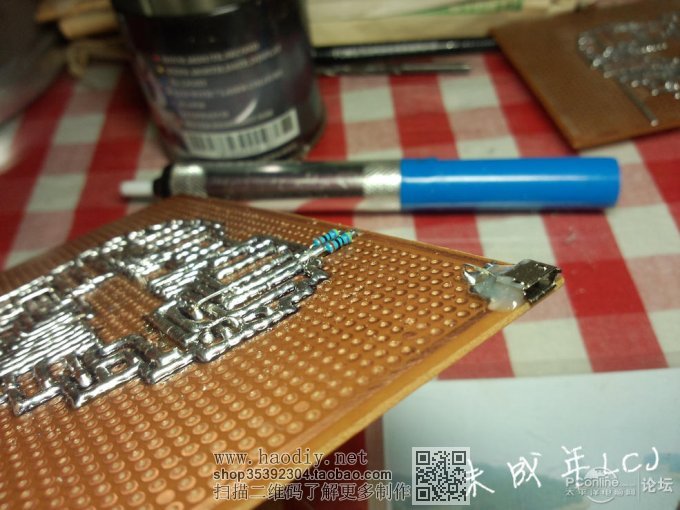 点击查看原图 《鬼魅灬技术宅》 2014年暑期最新作品 ★★★爱心LED流水灯★★