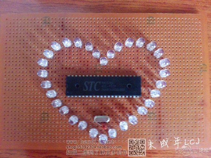 点击查看原图 《鬼魅灬技术宅》 2014年暑期最新作品 ★★★爱心LED流水灯★★