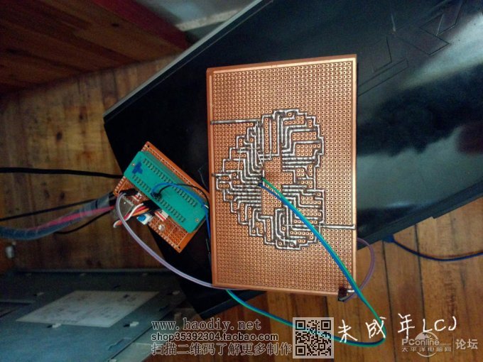 点击查看原图 《鬼魅灬技术宅》 2014年暑期最新作品 ★★★爱心LED流水灯★★