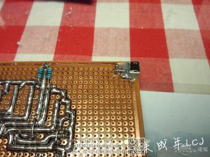 点击查看原图 《鬼魅灬技术宅》 2014年暑期最新作品 ★★★爱心LED流水灯★★