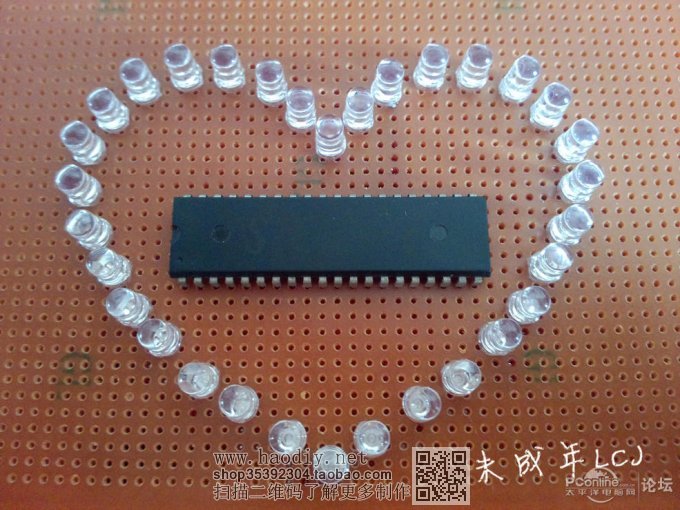 点击查看原图 《鬼魅灬技术宅》 2014年暑期最新作品 ★★★爱心LED流水灯★★