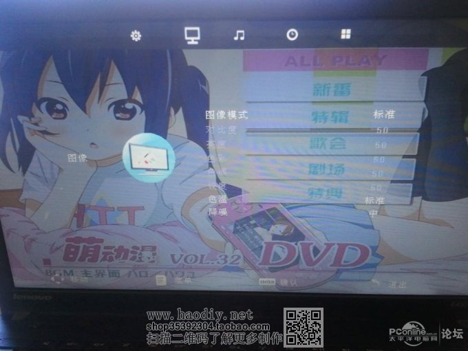 点击查看原图  坏笔记本被改成安卓电脑了