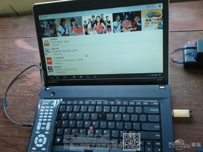 点击查看原图  坏笔记本被改成安卓电脑了