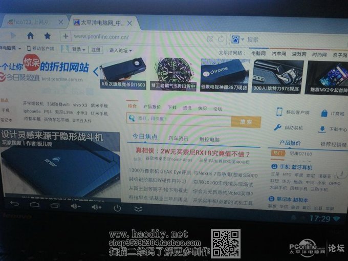 点击查看原图  坏笔记本被改成安卓电脑了
