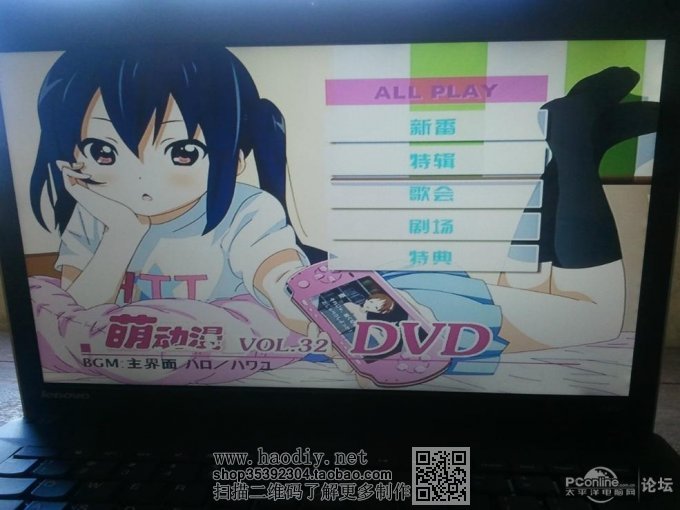 点击查看原图  坏笔记本被改成安卓电脑了