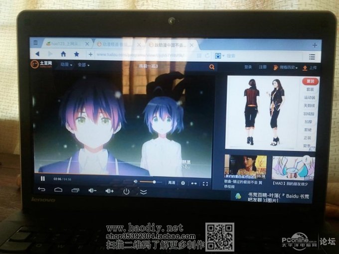 点击查看原图  坏笔记本被改成安卓电脑了