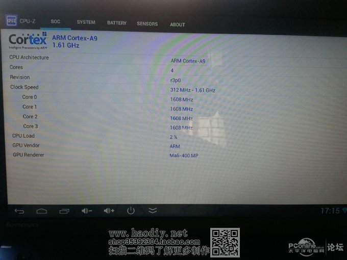 点击查看原图  坏笔记本被改成安卓电脑了
