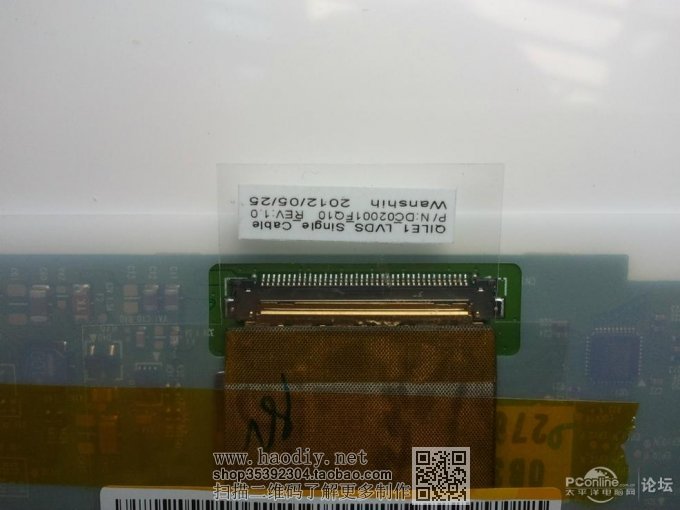 点击查看原图  坏笔记本被改成安卓电脑了