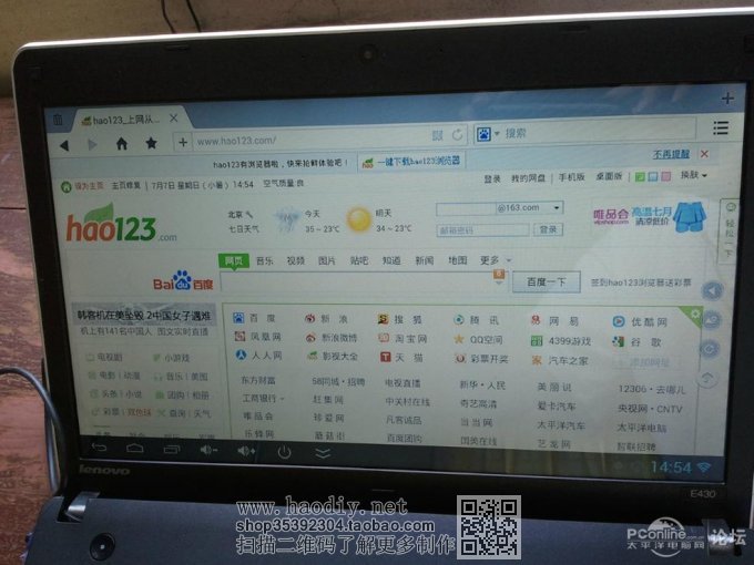 点击查看原图  坏笔记本被改成安卓电脑了