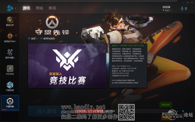 ÿܼһ̵ʮ߼ԡȷ桷1080