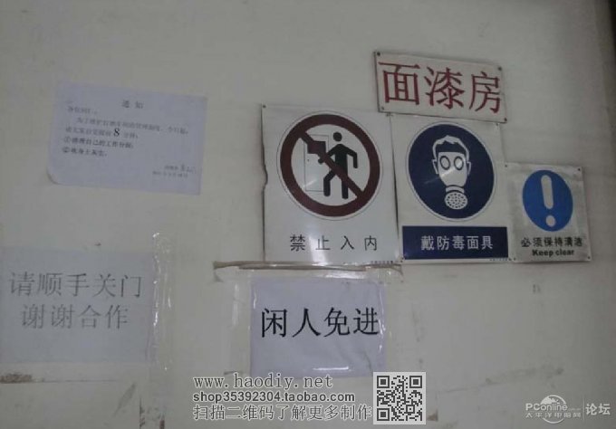 点击查看原图 辰小桀给力折腾 机箱MOD——黑色恶魔变身白色天使 废铁架电脑机