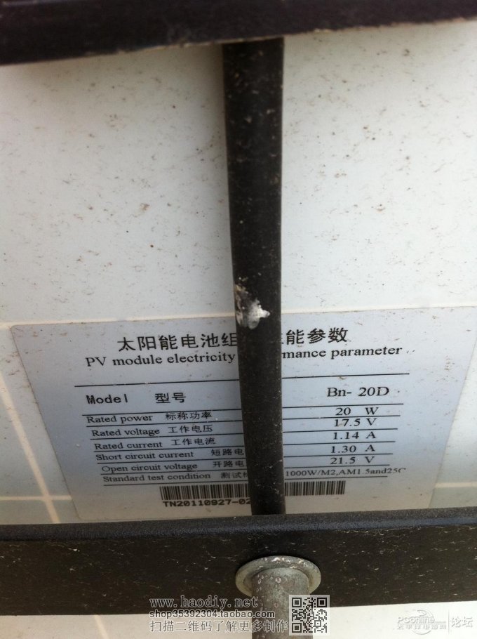 点击查看原图 太阳能电池+蓄电池→USB充电+防盗器+LED照明+UPS