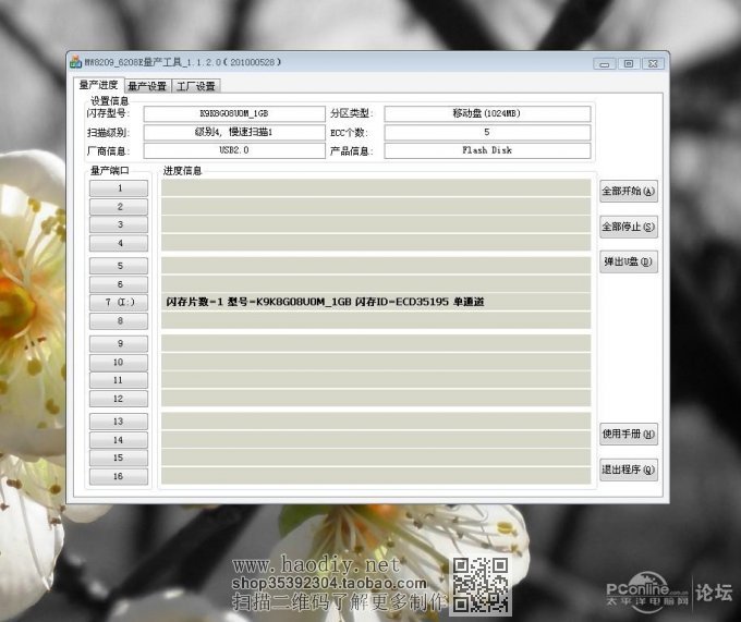 ----ʵģֶӸU棨ûMP3Ụ