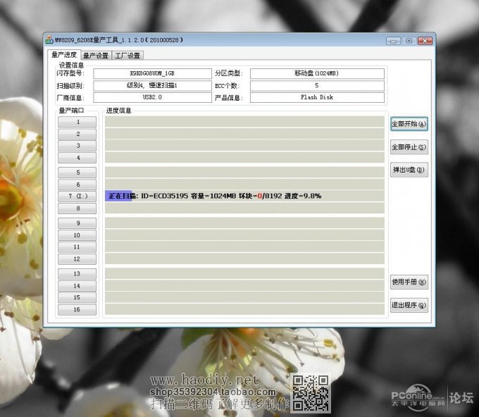----ʵģֶӸU棨ûMP3Ụ