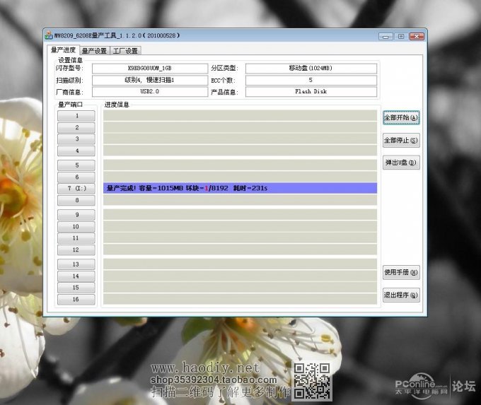 ----ʵģֶӸU棨ûMP3Ụ