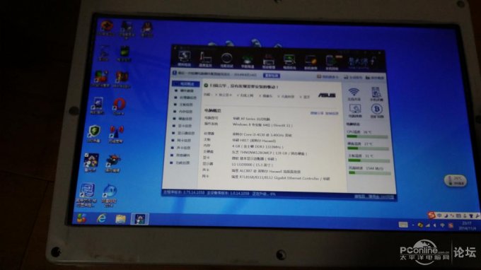 点击查看原图 通用17*17工控板DIY平板电脑 直接驱动LVDS屏,使用英特尔DN2800M
