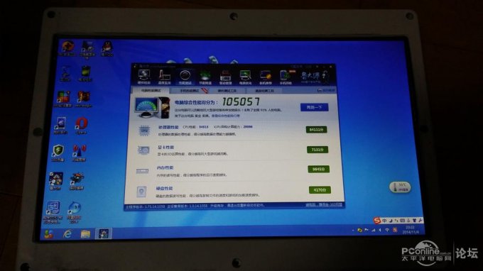 点击查看原图 通用17*17工控板DIY平板电脑 直接驱动LVDS屏,使用英特尔DN2800M