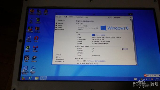 点击查看原图 通用17*17工控板DIY平板电脑 直接驱动LVDS屏,使用英特尔DN2800M