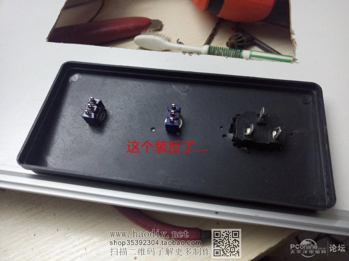 点击查看原图 还怕贴手机膜进尘?DIY无尘空间!