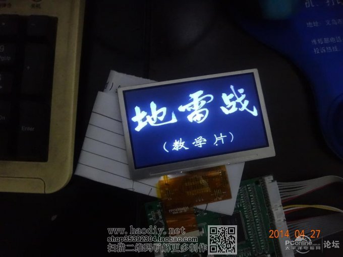 点击查看原图 自制投影仪教程:历时一个月,现在天天可以天天在家看电影。自制