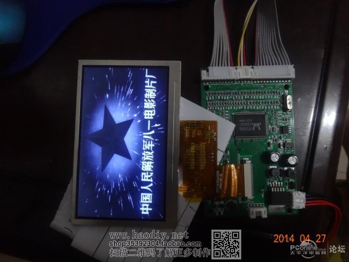 点击查看原图 自制投影仪教程:历时一个月,现在天天可以天天在家看电影。自制