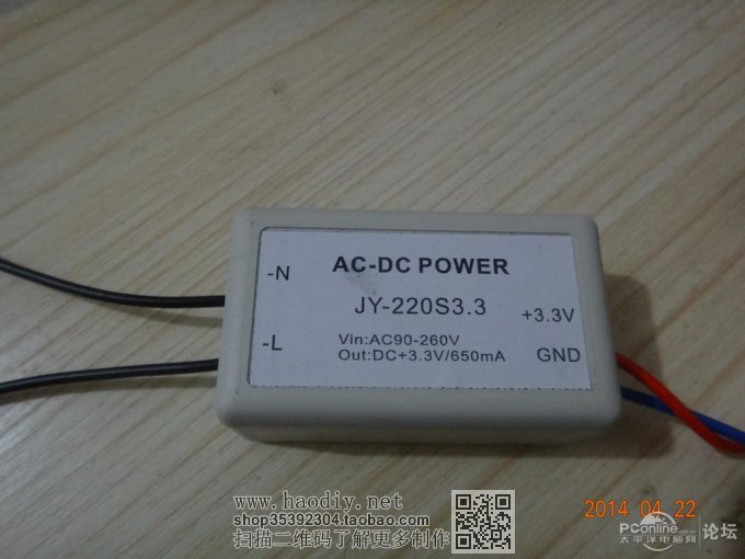 点击查看原图 自制投影仪教程:历时一个月,现在天天可以天天在家看电影。自制