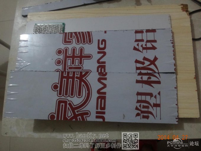 点击查看原图 自制投影仪教程:历时一个月,现在天天可以天天在家看电影。自制