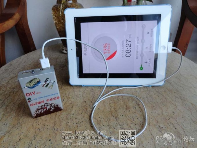 点击查看原图 无聊之作,长风的超个性化移动电源组装实例...(⊙o⊙)...