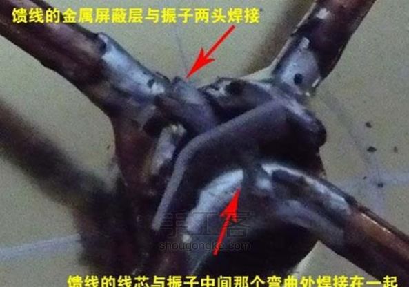 无线信号增益较高的定向天线 双菱天线的做法【转译】