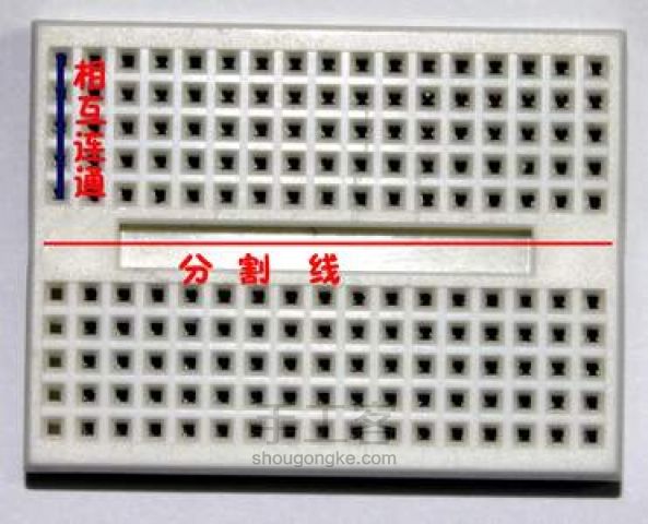 面包板实验:利用ArduinoIDE 语句控制灯的开关