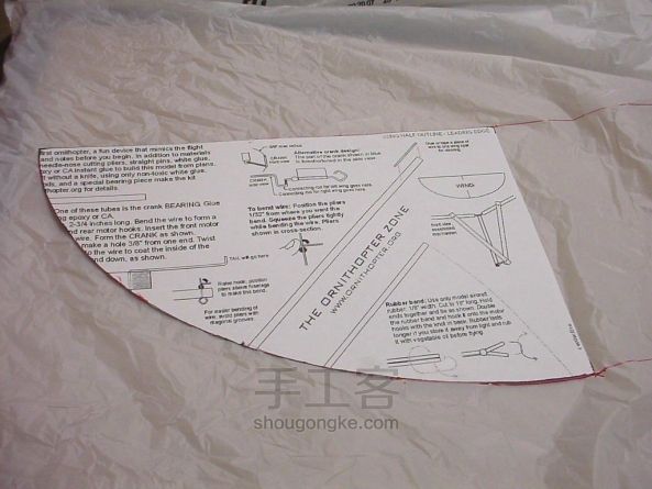 飞翔的铁公鸡:自制扑翼机