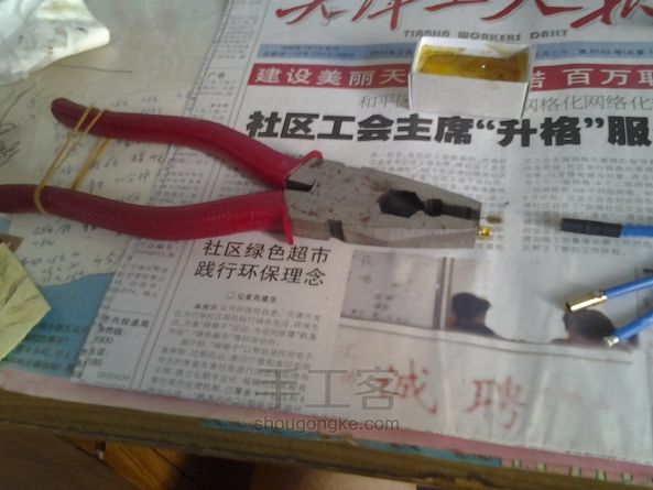 自主设计便携式1.3m翼展固定翼飞机Airwalker DIY创意手工