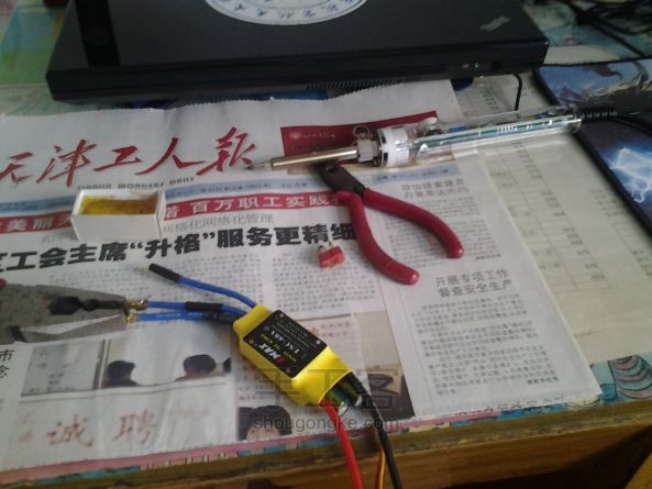 自主设计便携式1.3m翼展固定翼飞机Airwalker DIY创意手工