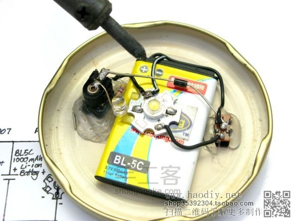 超亮LED应急灯(可充电式) 手动制作应急灯 5分钟即可做成