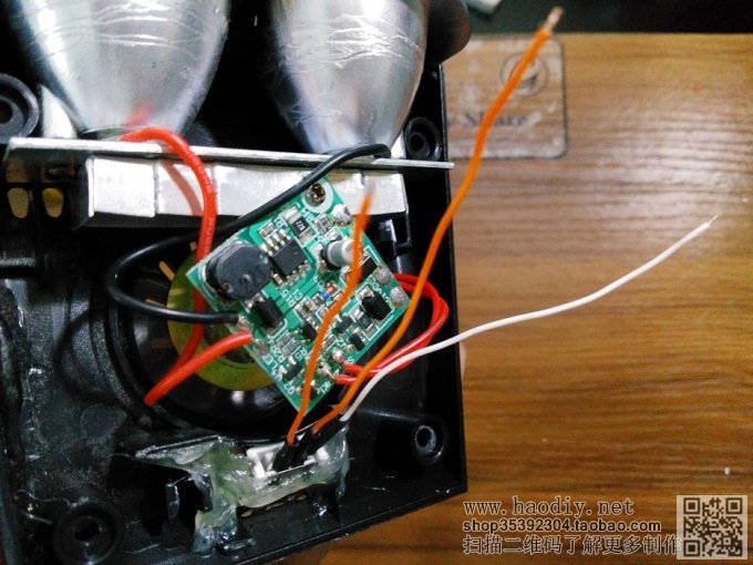 【DIY】改造电动车灯由5V移动电源供电_极客迷