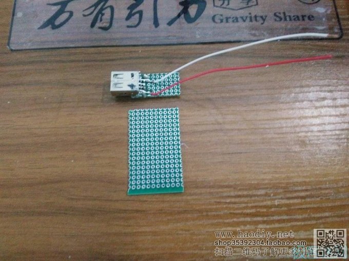 DIY制作一个智能定时器