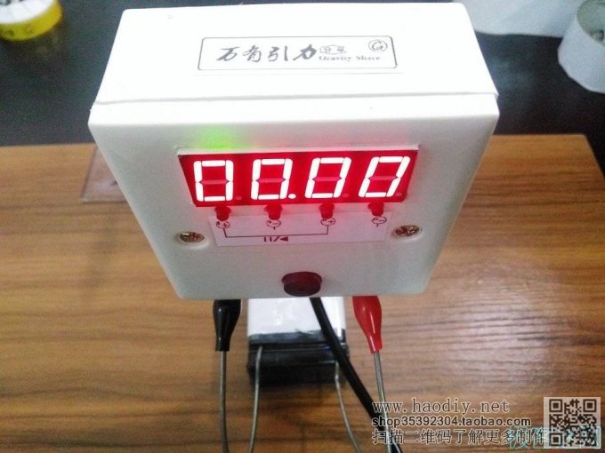 DIY制作一个智能定时器