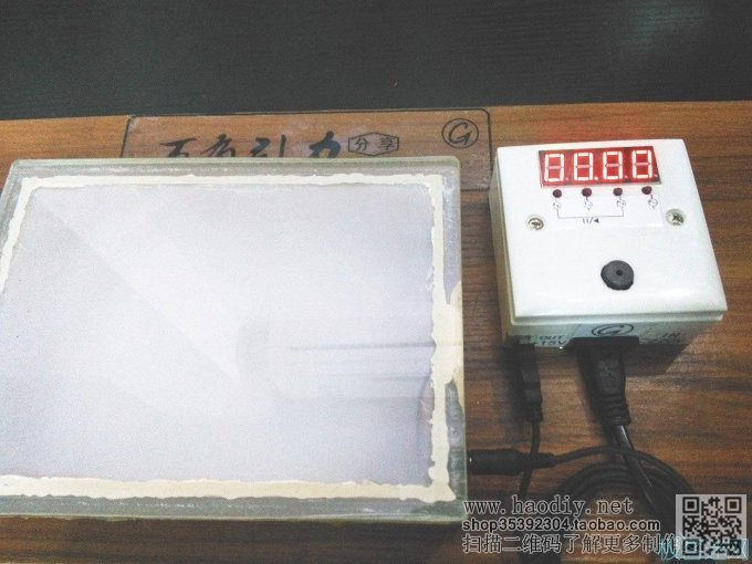 DIY制作一个智能定时器