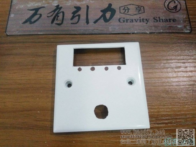 DIY制作一个智能定时器