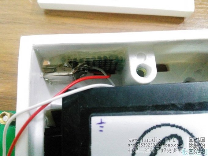 DIY制作一个智能定时器