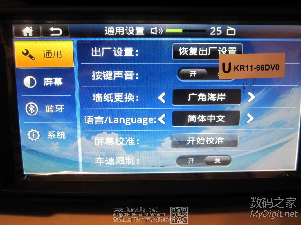 马自达车机带导航 马自达车机带导航