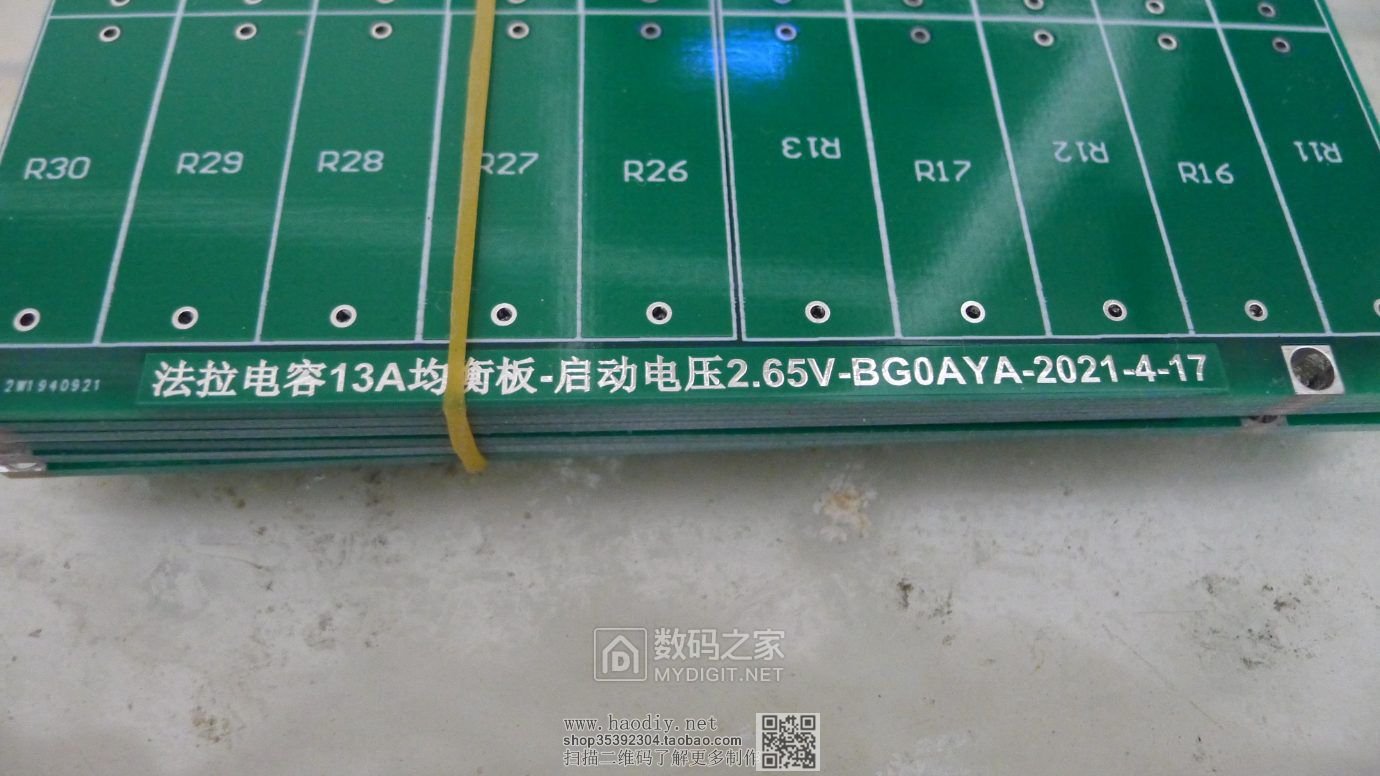 制作10A超级电容均衡板