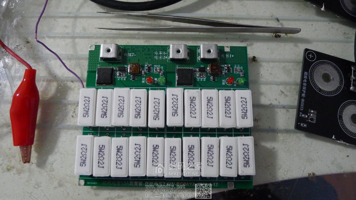 制作10A超级电容均衡板